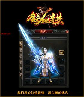 天龙八部私服辅助品牌。