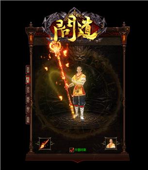 天龙八部私服NPC样子