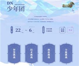 1.70蓝天天龙八部私服。
